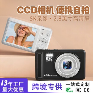 �羳��Ʒ���唵�a���C��yʽ�������������C5K�zӰccd���C�W���h