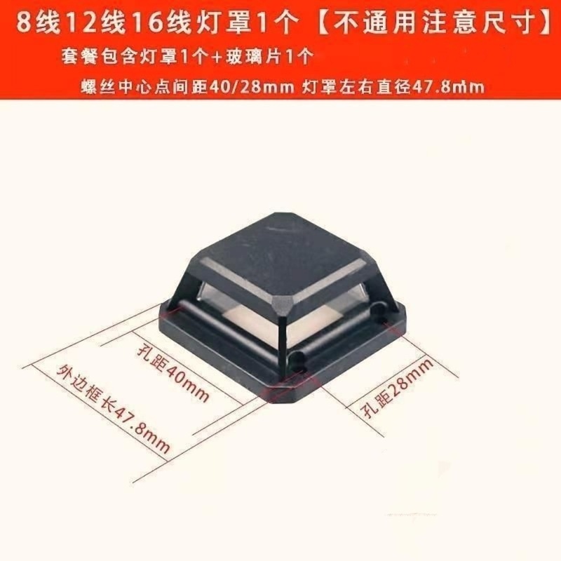 Wwxmデ8線12線360度レーザー赤外線水準器部品投線器標示器ガラスランプシェード窓|undefined
