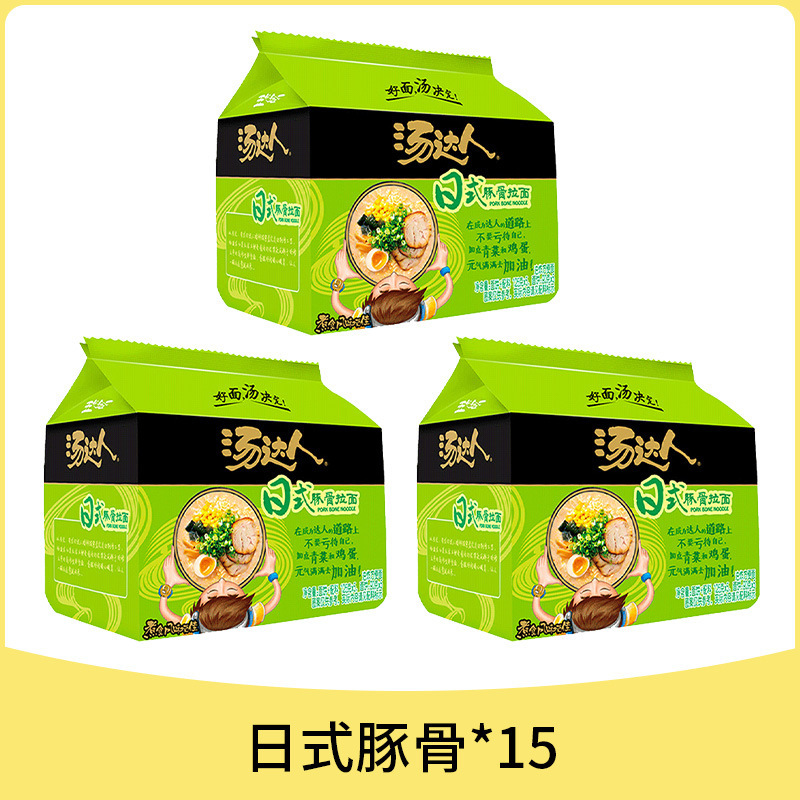 【15팩】일본 돈코츠라면