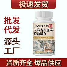 ��ͬ�������鮔�w¹��������ʳС¹�� ������ʳ�\�ӠI�BʳƷ120��