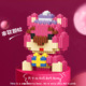 Sitting posture holding gift box bear [218 particles]