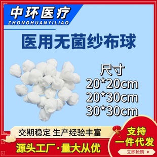 �t�ßo��������ֹѪ������һ�����������������l