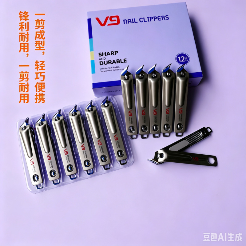 Jinda V9 Nail Clippers Women's Manicure Tools Nail Clippers High-Quality Carbon Steel Pointed Tip Nail Trimmer Medium Size Flat Edge Durable