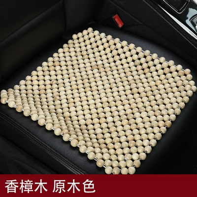 Cushion, Seat cushion, seat cover - camphor-wood-color-45cm45cm