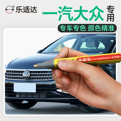 Volkswagen Bora Polar White, Golf 6 Reflex Silver Cızığı Təmiri Qələmi