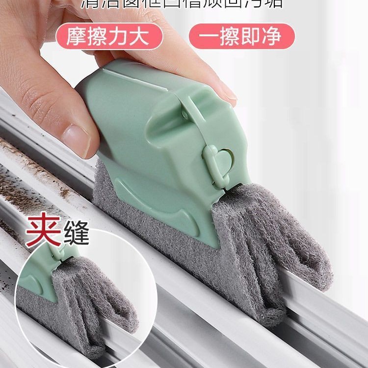 Ventana de puerta y ventana hueco Groove cepillo de limpieza de ranura herramienta de limpieza de ranura de la ventana del hogar cepillo de costura de la ventana limpieza cepillo de ángulo muerto