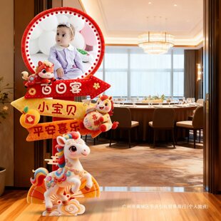 �R�����첼���b�����xʽ�аٚq��ͥ���r�����յ���ӭ�e��kt��