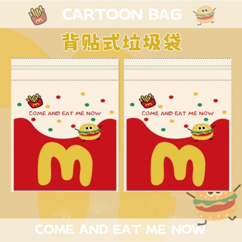 French fries car trash bag, adhesive storage and cleaning bag, cute car trash bin French fries car trash bag, adhesive storage and cleaning bag, cute car trash bin