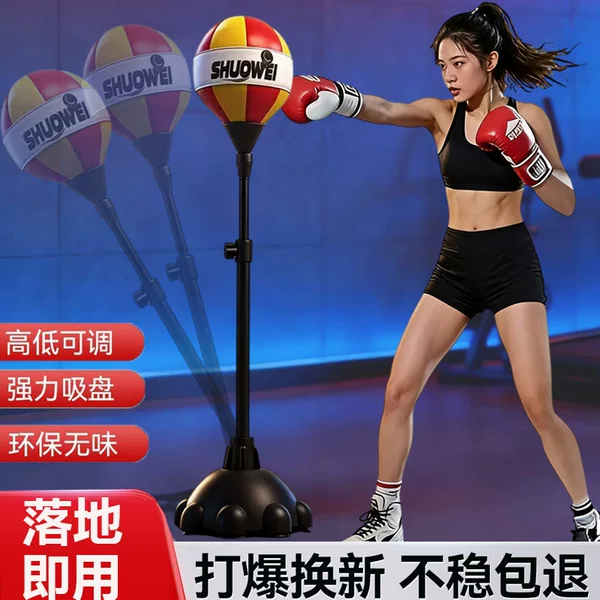 Fitness Sanda Speed Punching Reaction Ball Punching Bag for Adults and Children, Reaction Training Stress Relief Target, Home-Use Standing Type