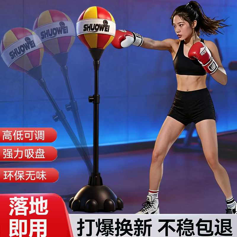 Fitness Sanda Speed Punching Reaction Ball Punching Bag for Adults and Children, Reaction Training Stress Relief Target, Home-Use Standing Type