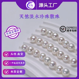 天然珍珠项饰;天然珍珠耳饰;天然珍珠手饰