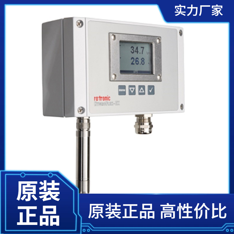 Rotronic湿度变送器HF5-EX