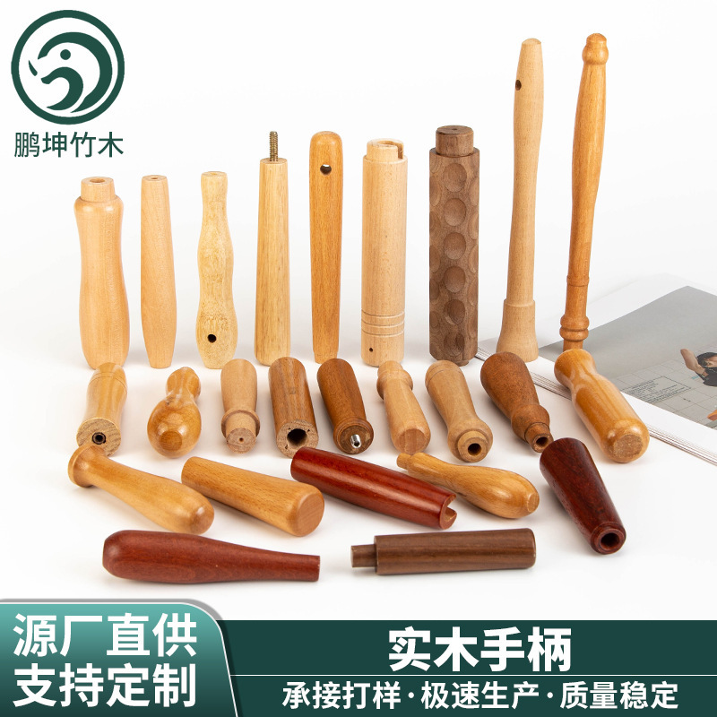 直売木の丸い取っ手の穴を通して取っ手の鍋の取っ手のブラシの取っ手のコーヒーポットの取っ手の水筒の取っ手の縄跳びの柄|undefined