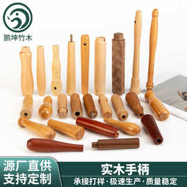 榉木手柄五金刀具木手柄锅铲茶具木质手柄木把手厨具通孔木手柄