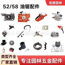�m���52/58������ 5200/5800����� ��ݙC52cc58cc��ľ����