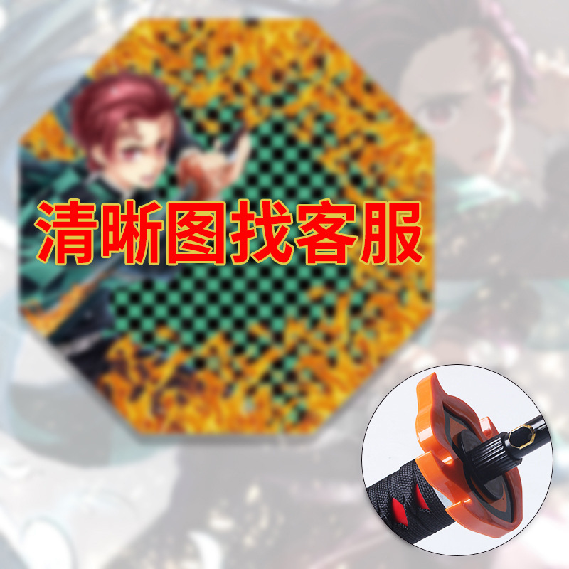 アニメ傘長柄傘刀傘アニメ鬼滅の刃晴傘武士個性創意傘日除け傘cos|undefined