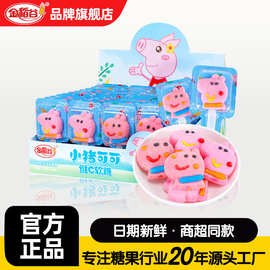 金稻谷21克卡通小猪软糖可爱棒棒糖儿童休闲零食盒装糖果摆摊批发