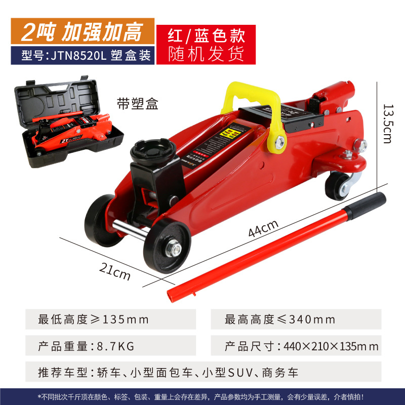 2 toneladas 3 toneladas de gato hidráulico horizontal automóvil hidráulico de techo horizontal para automóviles SUV van herramienta de cambio de neumáticos