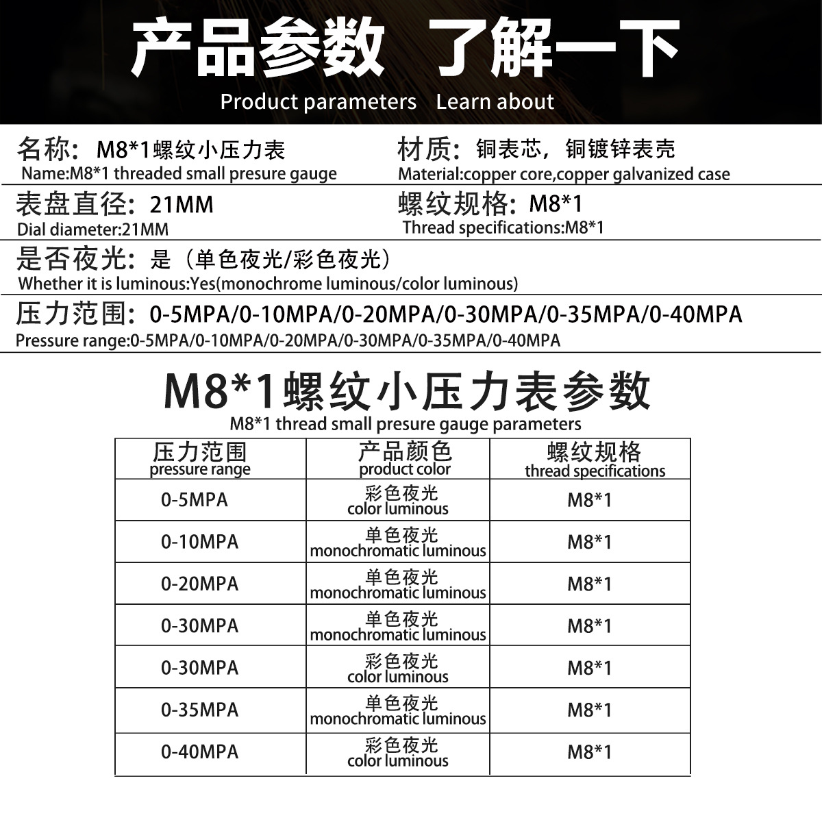 Medidor de presión constante 30mpa cilindro de alta presión bomba de aire medidor de presión pequeño M8/M10 luminoso 5/10/20/30/40mpa