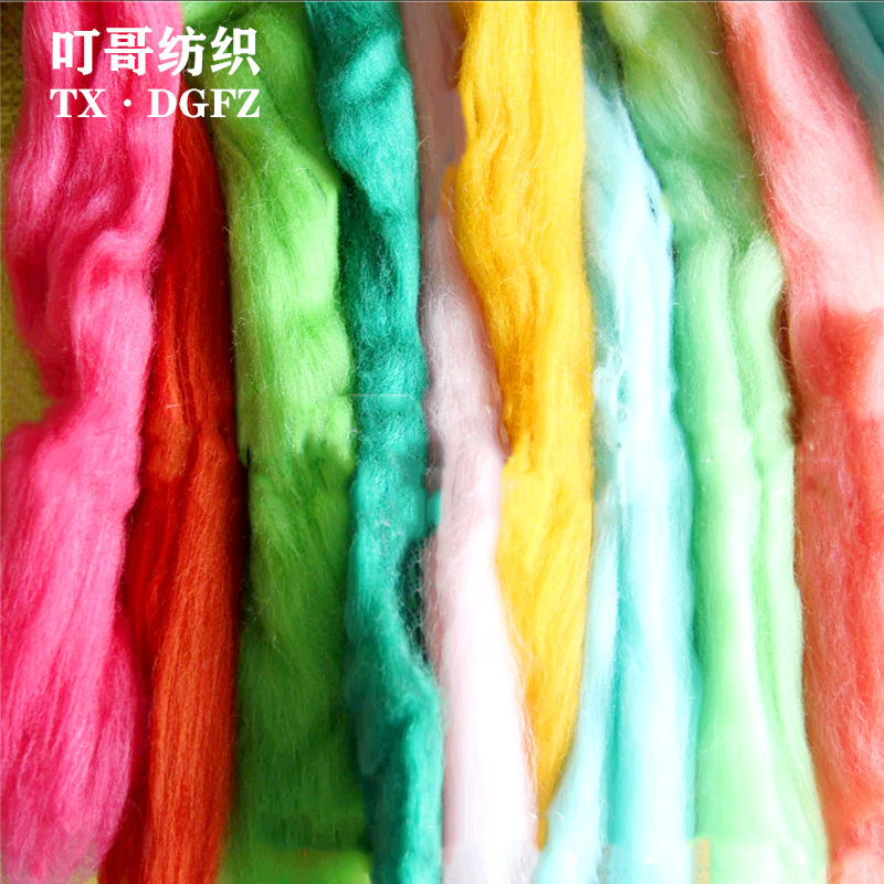 Spot supply wool felt DIY material bag Australia Merino wool strip needle felt wet felt