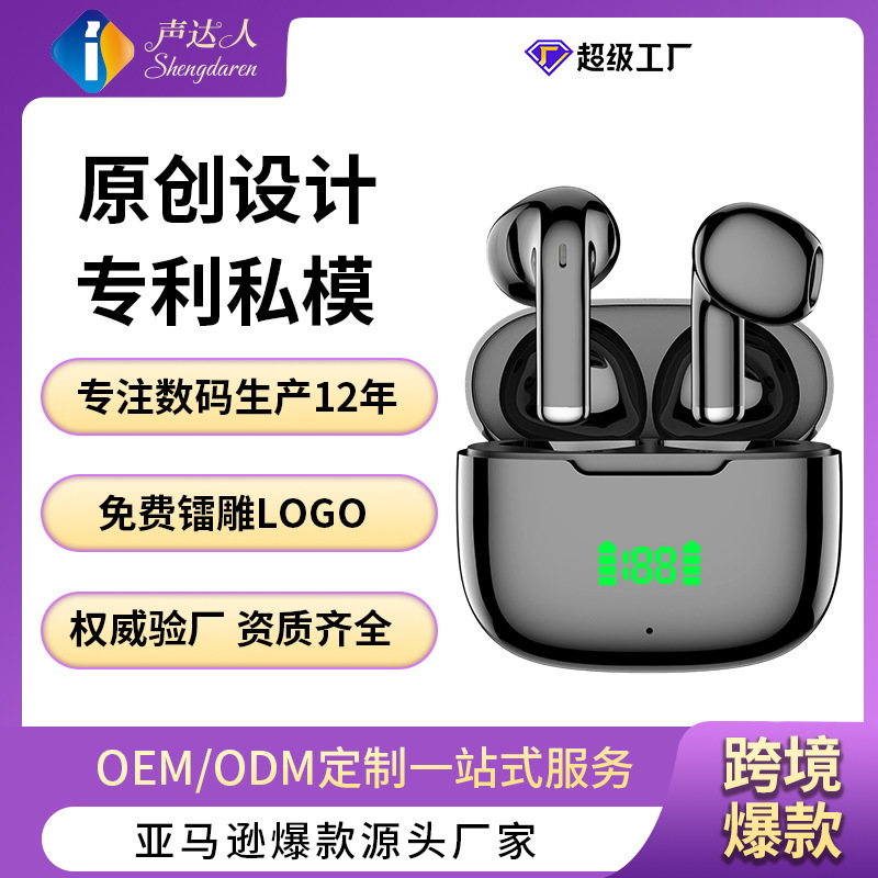 New X1 Smart Noise-Cancelling Sports Long-Lasting Semi-In-Ear Gesture Touch High-Quality Wireless Bluetooth Headphones New X1 Smart Noise-Cancelling Sports Long-Lasting Semi-In-Ear Gesture Touch High-Quality Wireless Bluetooth Headphones