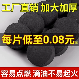 烧烤炭;一次性铝箔;木炭