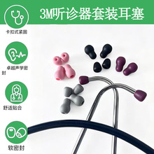 3M���b���� �\�����3M �\��ԭ�b�������z�����t�ü��������b