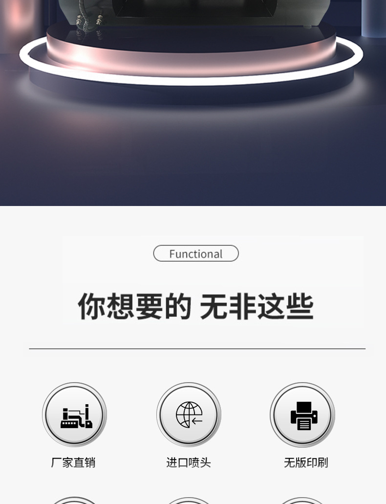 A2多功能祥情图