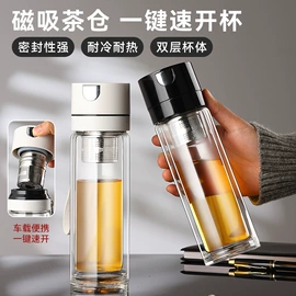 玻璃杯;随手杯;油壶
