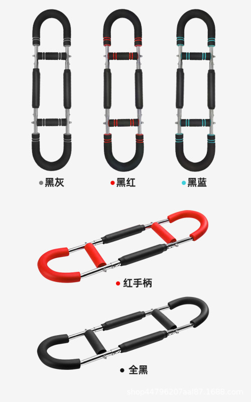 多機能U字型アームトレーナー、3段階調整可能、家庭用フィットネス機器、腕力トレーニング器具、越境|undefined