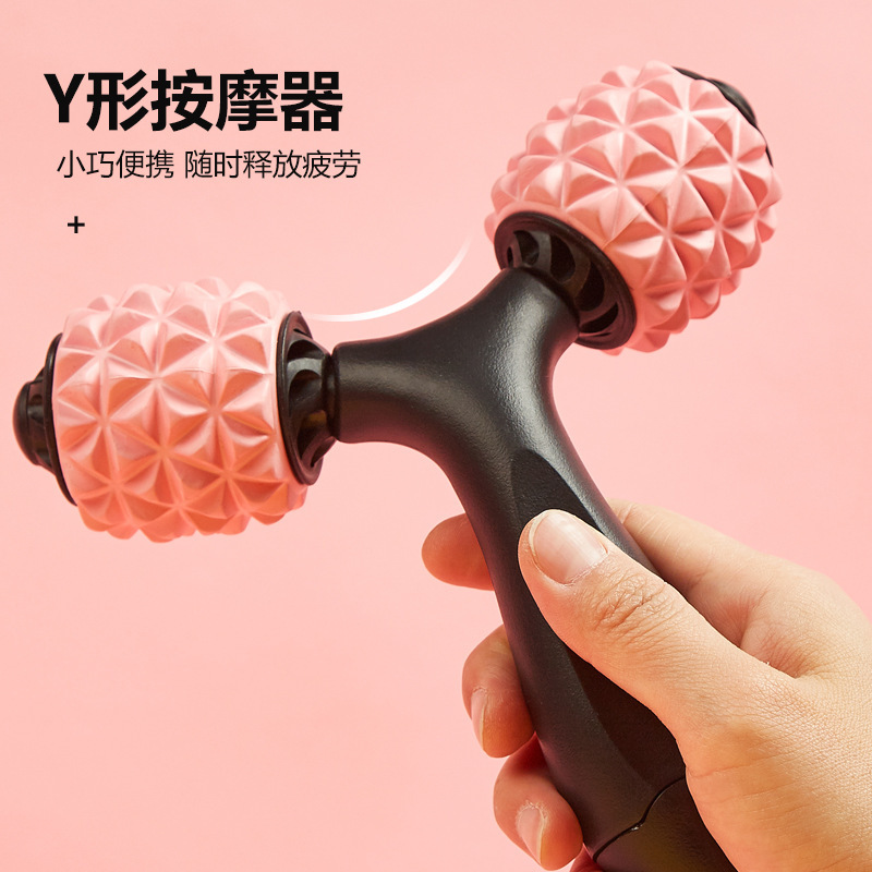 Small Mini Portable Y-shaped Soothing Device Shoulder and Neck Yoga Full Body Relaxation Roller Stick Fashionable Simple and Easy to Operate