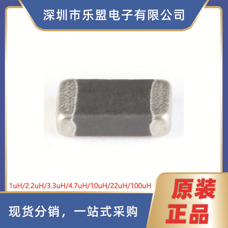 1206贴片电感2.2uH/3.3uH/4.7uH/10uH/22uH/100uH ±10 1uH 100mA
