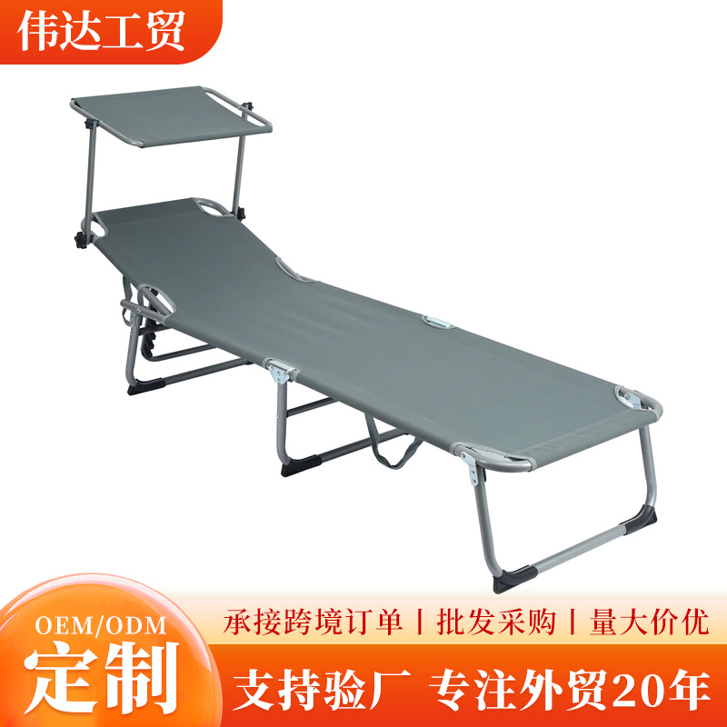 Cama plegable Wowding para uso doméstico, sencilla cama individual para siestas, silla de playa para ocio, cama plegable portátil con parasol para camping, venta al por mayor.