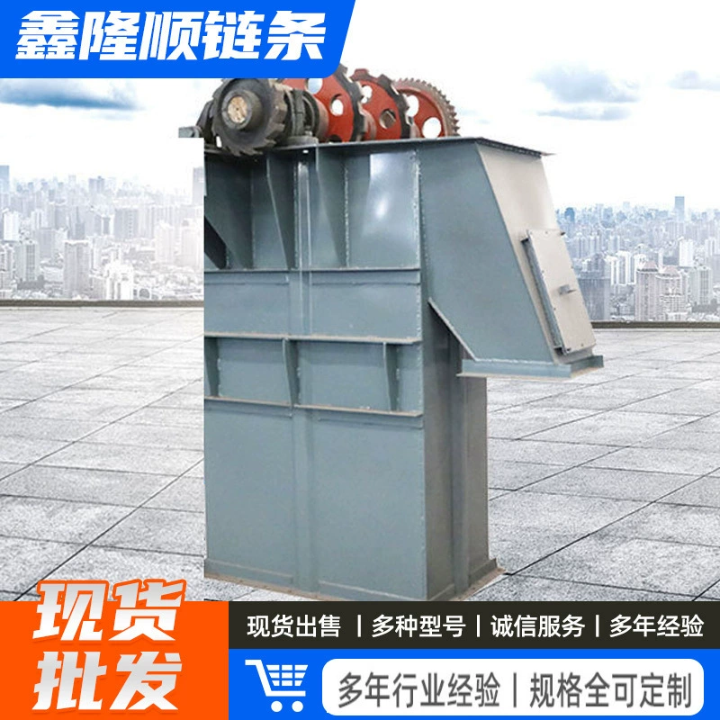 Машина для подъема цемента TH, готовое оборудование для подъема ковш прямого питания, конвейерная подъемная машина NE со стабильной производительностью