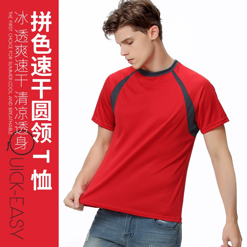 Быстросохнущая футболка на заказ, быстросохнущая одежда с короткими рукавами и круглым вырезом, форма для выпускных классов, индивидуальная рабочая одежда, культурная рубашка с принтом логотипа