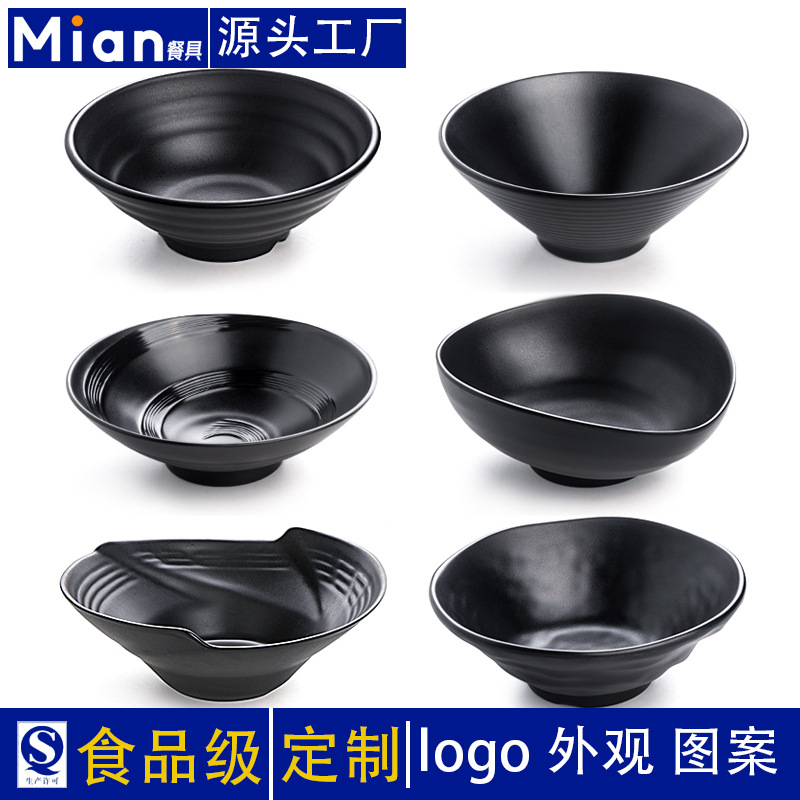 Cuenco especial de la porcelana de imitación del cuenco grande caliente picante para la tienda comercial de los tallarines Tazón negro de los tallarines del vajilla de la melamina A5 cuenco plástico de la nuez del cuenco de sopa