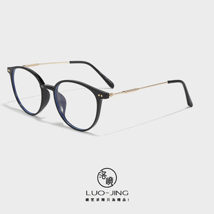 Suitable for round face frame glasses 2026 new model recommendation
