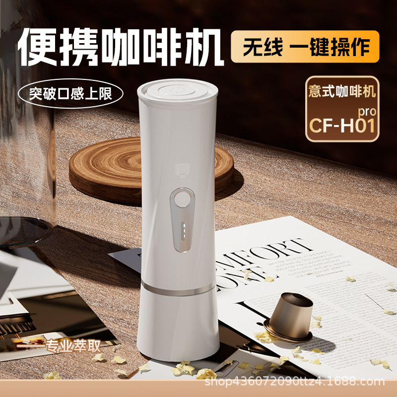 Outdoor Camping Portable Electric Capsule Coffee Machine Simple Style Espresso Capsule Powder Dual-Purpose Coffee Machine Outdoor Camping Portable Electric Capsule Coffee Machine Simple Style Espresso Capsule Powder Dual-Purpose Coffee Machine