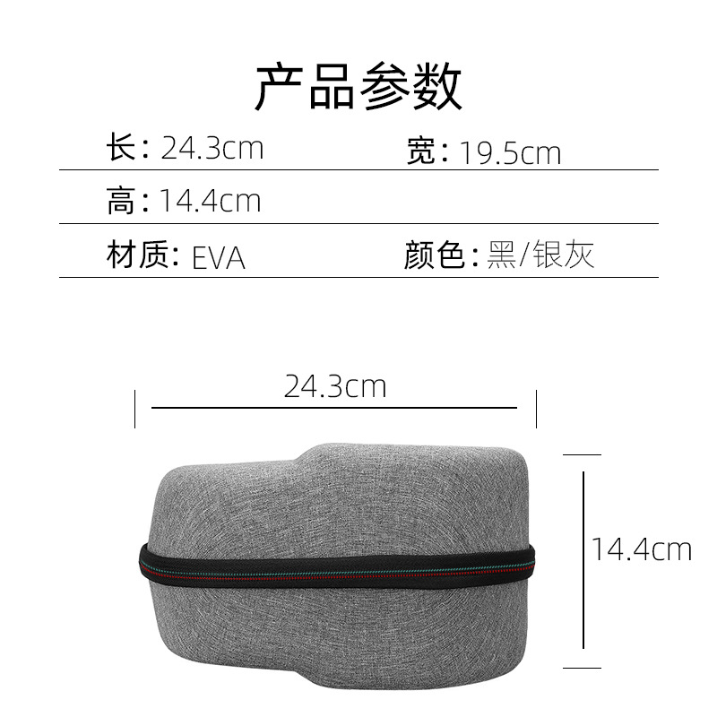 Adecuado para Oculus Quest2 portátil VR bolsa cabeza desgaste almacenamiento directo de fábrica material EVA en stock image 4