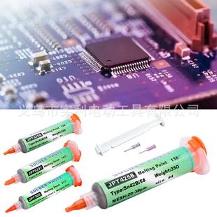 Cross-border melting point solder paste needle tube USB LED BGA soldering tool professional repair rework syringe flux