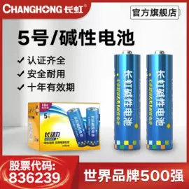 锂电池;干电池;纽扣电池