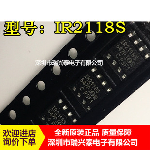 IR2118S IR2118STRPBF SOP8 ȫ�� ����Ƭ ԭ�b���u оƬ ��Ʒ