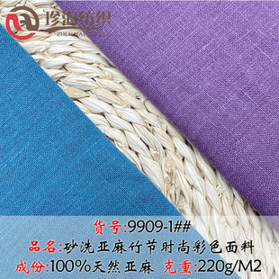 �F؛ɰϴ���鲼 ���� ���Ĳ�ɫ��������ϴˮ�鲼�Ї��L����͹�