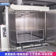 快速除濕干燥砂芯專用烘箱 鑄造車間砂芯烘干爐 樹脂砂芯模具烘箱