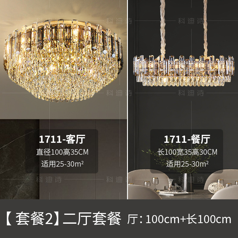 2025新款轻奢现代酒店别墅客厅灯圆形护眼餐厅卧室灯K9水晶吸顶灯|undefined