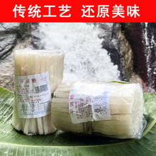 广西石磨河粉干河粉批发独立包装沙河粉炒粉米粉切粉老友粉厂批发