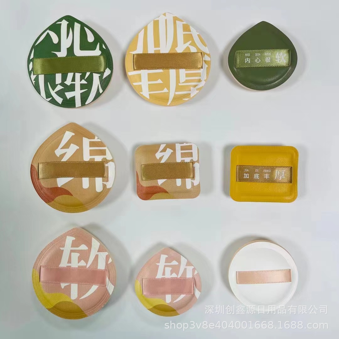 100 points cotton candy powder puff ear peach extra large XL air cushion powder puff dry powder cake powder puff Foundation liquid makeup puff