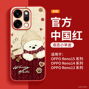 �m��opporeno15�֙C���¿����걣�o��reno15proȫ���R�^reno14pro