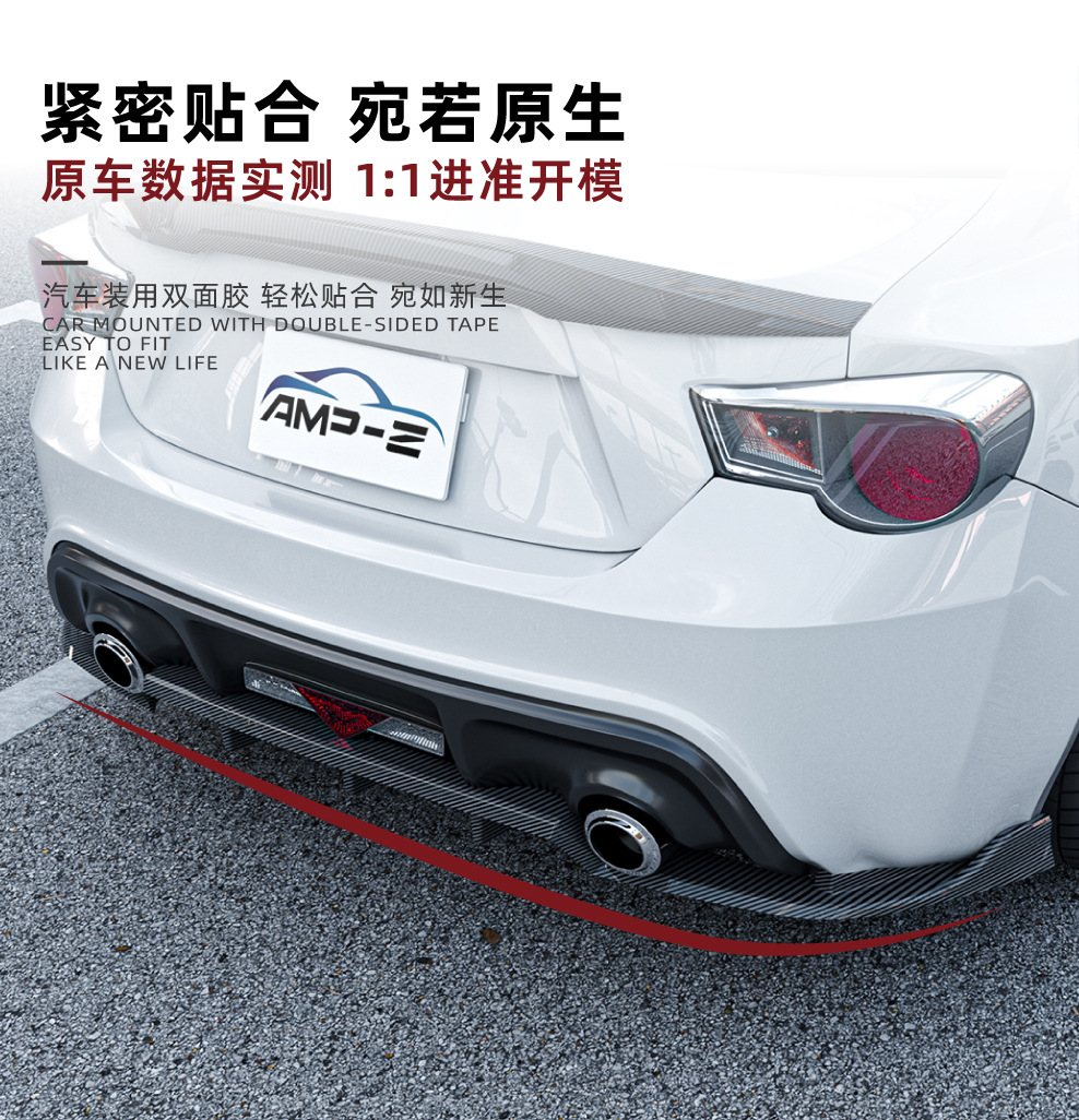 Suitable for Subaru Brz Toyota Gt86 Scion Fr-S 2013-20 Rear Lip Spoiler Modification Parts