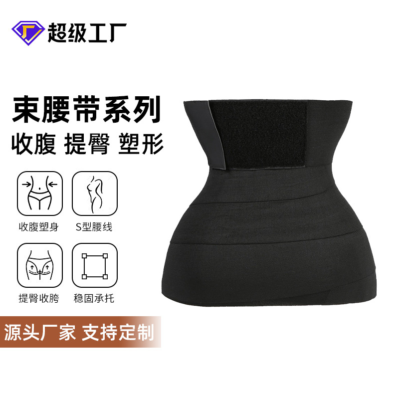 sports brace for gym